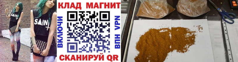 Цена Сельцо ГАШИШ  СОЛЬ  Амфетамин  Меф  Марихуана  COCAIN 