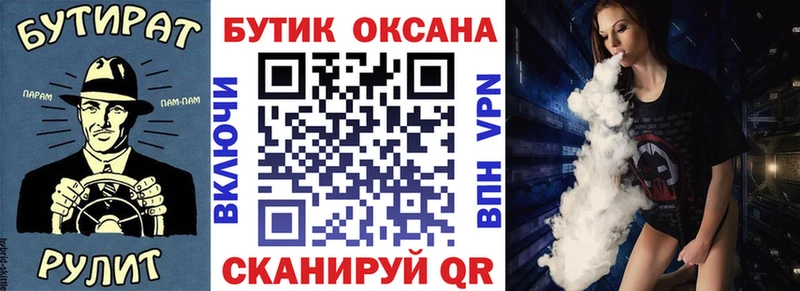 дарнет шоп  Сельцо  ОМГ ОМГ ONION  БУТИРАТ GHB 