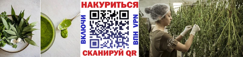 Печенье с ТГК конопля Сельцо