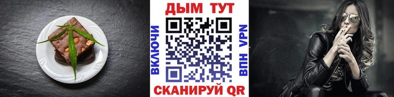 hydra зеркало  Сельцо  Cannafood конопля  купить закладку 