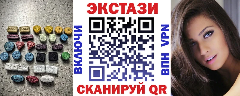 ссылка на мегу маркетплейс  Сельцо  Экстази ешки 