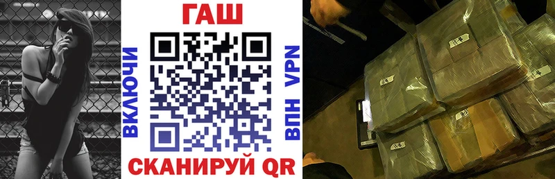 ГАШИШ VHQ  Сельцо 