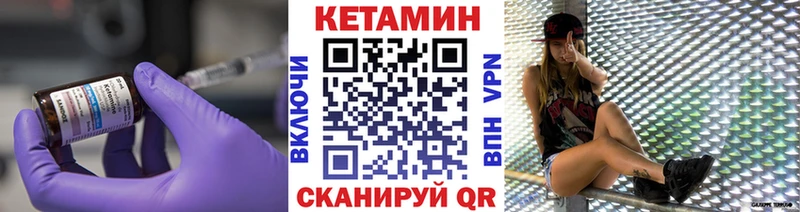 Кетамин ketamine  закладки  Сельцо 