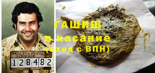 герыч Осинники