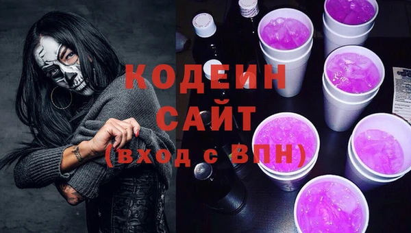 герыч Осинники