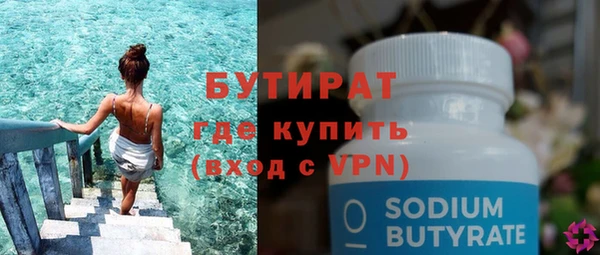 прущая мука Нягань