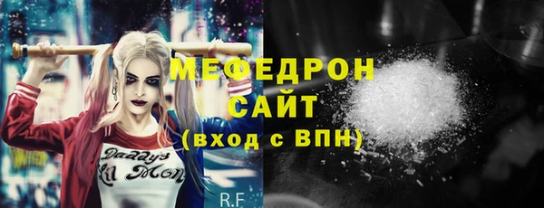 прущая мука Нягань