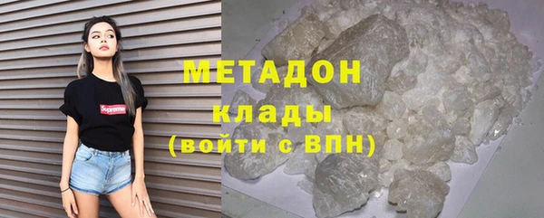 гидропоника Дмитровск
