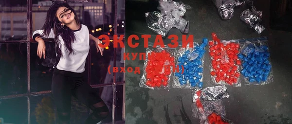 мескалин Осташков