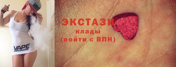ГАЛЛЮЦИНОГЕННЫЕ ГРИБЫ Остров