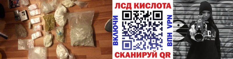 LSD-25 экстази ecstasy  дарнет шоп  Сельцо 