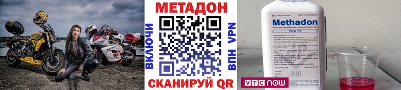 blacksprut Сельцо Метадон VHQ