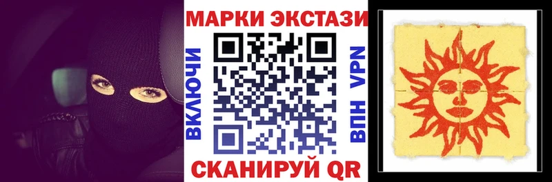 Марки N-bome 1,8мг  Сельцо 