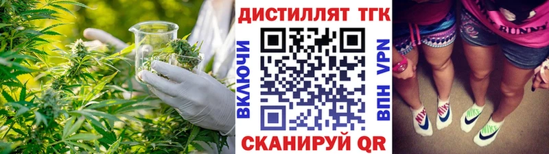 Дистиллят ТГК THC oil  Сельцо 